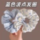 韩系蓝色波点大肠发圈女高级感慵懒风扎头发低马尾发饰简约头绳女