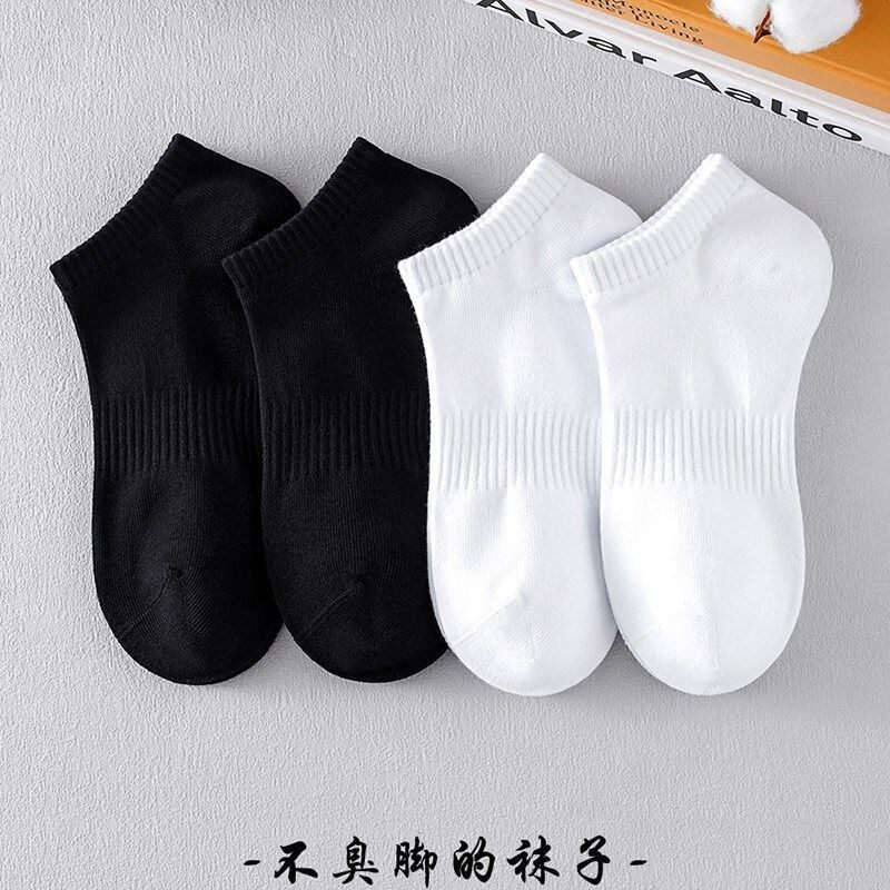 夏季袜子短袜男船袜黑白纯色薄吸汗防臭篮球运动袜女低帮学生袜