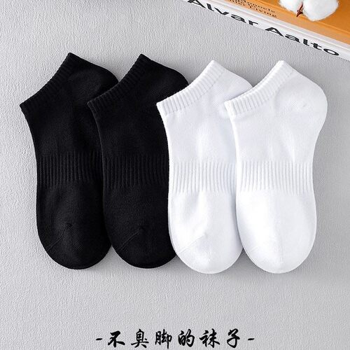 夏季袜子短袜男船袜黑白纯色薄吸汗防臭篮球运动袜女低帮学生袜