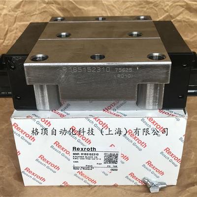 Rexroth力士乐滑块直线导轨R162211420/R162281420/R165181420