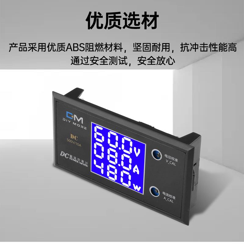 LCD3位数显高精度直流电