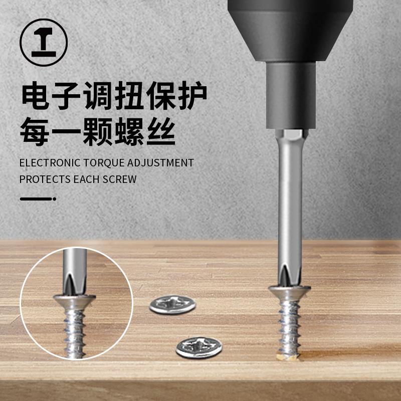 绿林能工电动螺丝刀小型