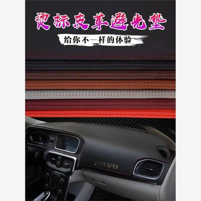 大众新迈腾途观L途安PO桑