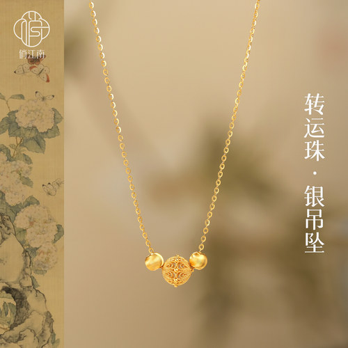 非遗镂空转运珠猫眼花丝鎏金项链