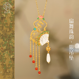 银项坠 葫芦折扇银鎏金项链非遗花丝珐琅镂空多宝珍珠长流苏新中式
