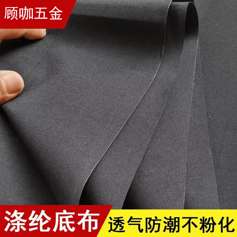 顾咖沙发底布透气不粉化