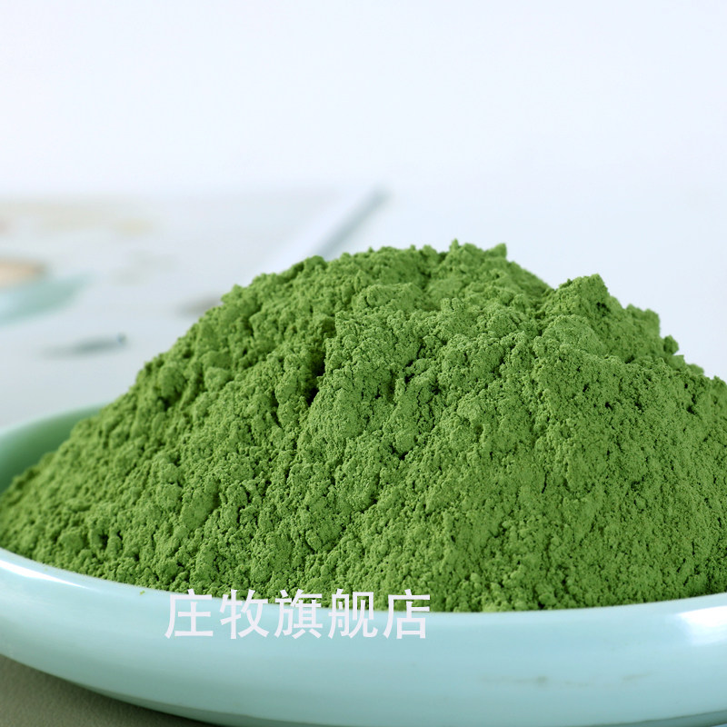 庄牧菠菜粉纯菠菜粉不含添加剂不含色素烘焙面点面食上绿色菠菜粉