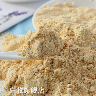 庄牧500g熟黄豆粉即食熟黄豆粉无添加纯熟黄豆粉代餐冲饮熟黄豆粉