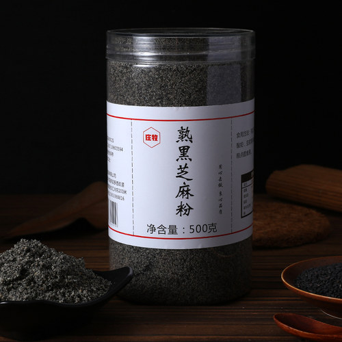 现磨庄牧纯熟黑芝麻粉250g