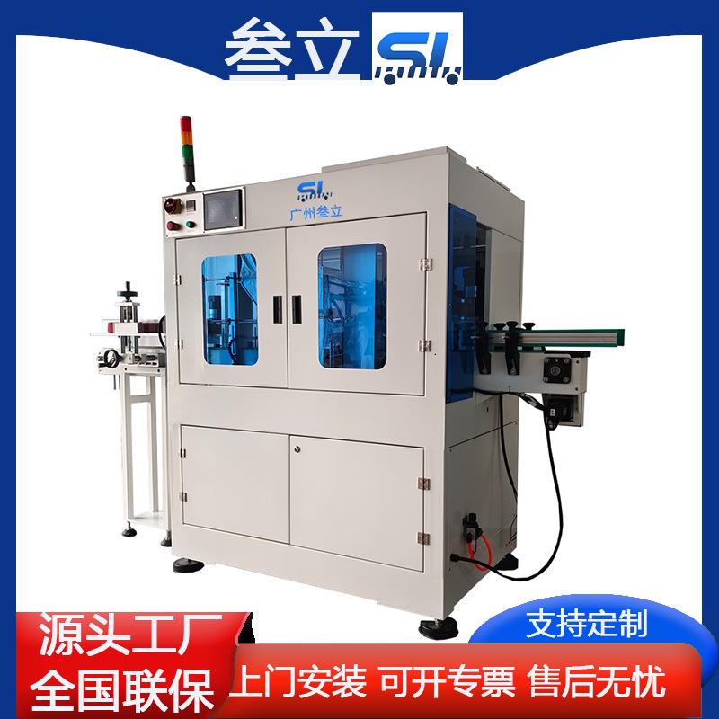 高速全自动酒瓶套袋机礼品盒水杯装袋机茶叶罐纸盒全封口套袋设备