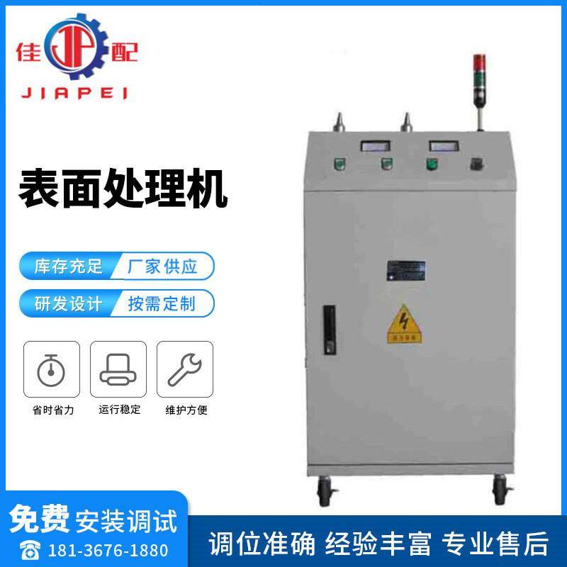 糊盒机等离子表面处理机低温火焰处理机纸箱生产设备机器纸箱机械,包装,纸箱,淘宝优惠券,粉丝福利购,淘宝优惠卷