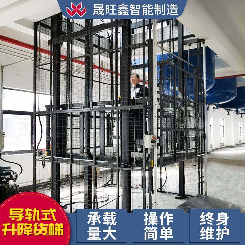 电动液压升降货梯仓库厂房升降装卸货升降平台固定导轨式升降货梯,五金/工具,升降台,淘宝优惠券,粉丝福利购,淘宝优惠卷
