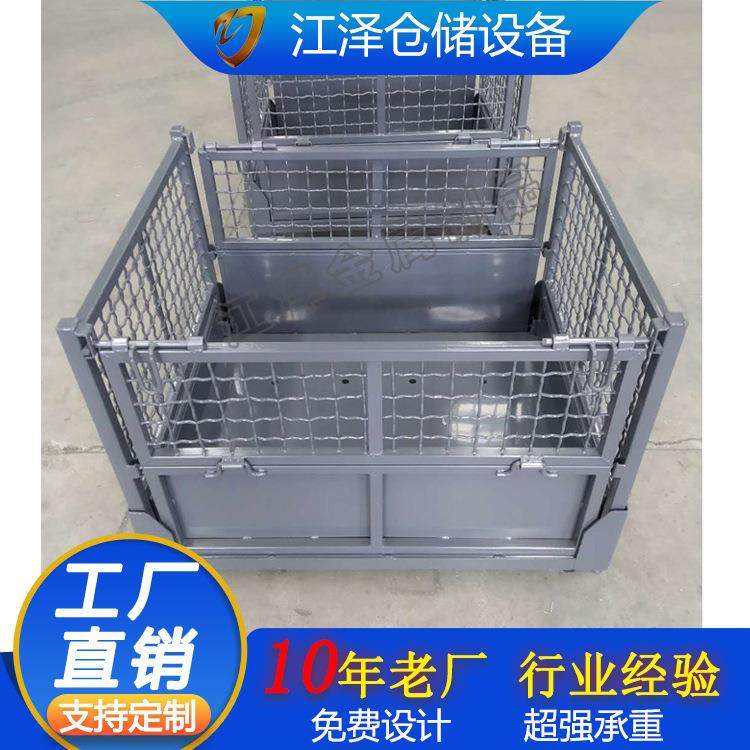 工厂供应折叠铁箱周转筐金属网格周转箱仓储笼重型金属料箱,五金/工具,周转箱/储物箱/收纳箱,淘宝优惠券,粉丝福利购,淘宝优惠卷