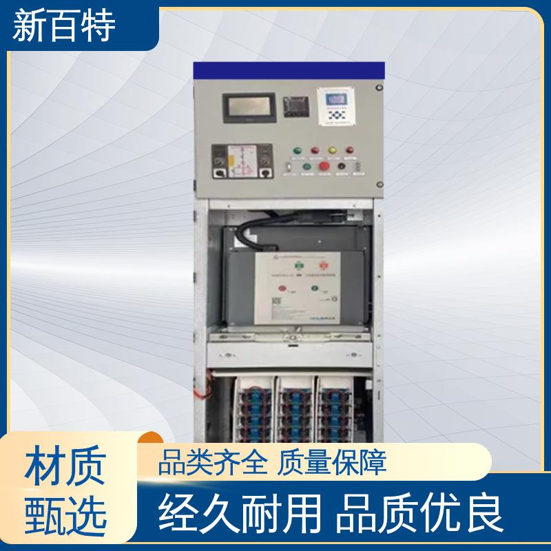新百特BTGT/XGDQ/XMN高压固态软启动柜成套电力设备机柜