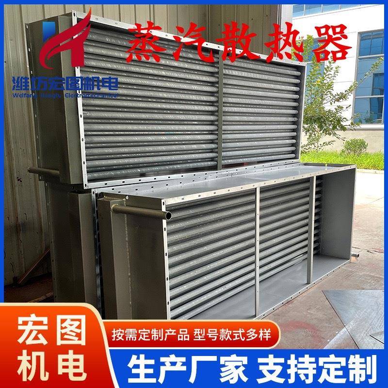 厂家供应蒸汽散热器热风机烘干一体机换热器配套烘干房