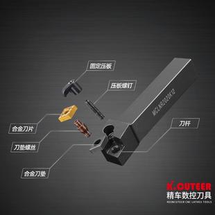 数控刀具车床车刀刀杆95度外圆车刀MCLNR2020K12菱形端面机夹刀杆