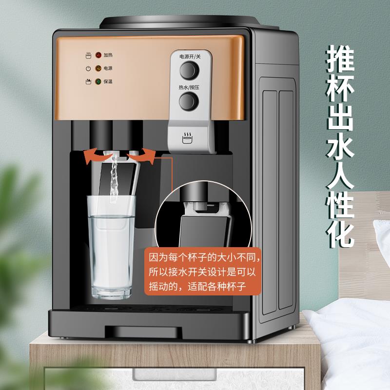 米立尔迷你台式小型饮水