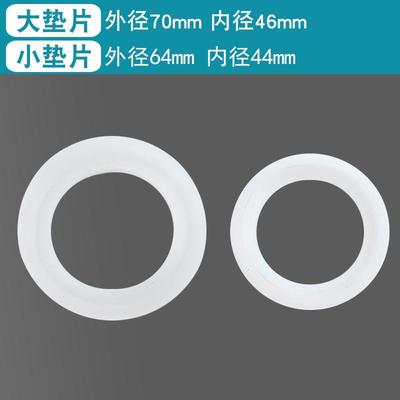 浴缸下水器密封垫片平洗