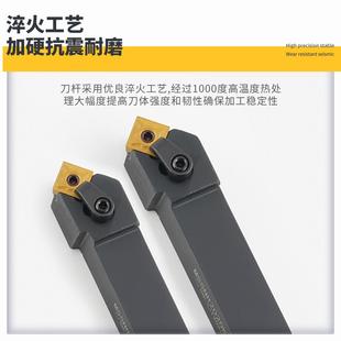 2525M12数控车床刀具刀柄 主偏角45度外圆数控车刀杆MSSNR2020K12