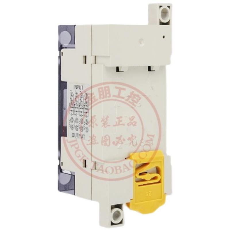 原装全新日本4路终端继电