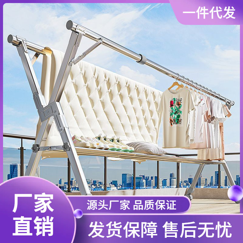 折叠晾衣架落地室内家用卧室阳台双杆不锈钢室外伸缩杆晒被子