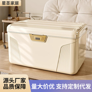 收纳箱贵重物品储物箱保管隐私文件带锁收纳盒车载家用整理 密码