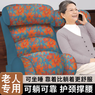护腰靠背大靠垫靠枕床头靠背 老人卧床护理半躺靠背枕2024新款