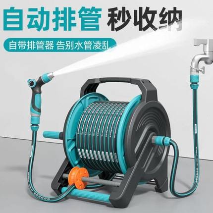 家用自动卷软管浇花水管收纳车器冲收高压洗车水枪浇水神器洗架子