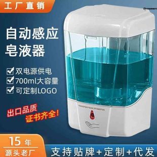 智能壁挂式 ML洗手液感应70家用大容量0机 厨房免打孔自动皂液器