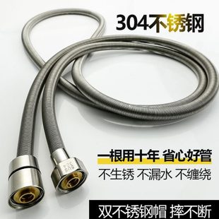 热水器管 淋浴软管4防爆花洒喷头加长加密2米浴室30不锈钢弹簧1.5