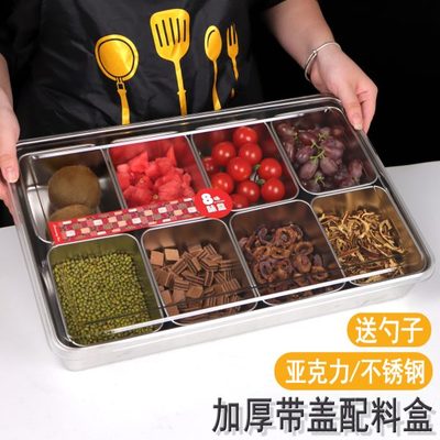 调料盒调味盒冰粉配料小专用多格工具商用盒料盒子摆摊厨房收纳盒