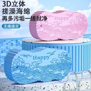 棉搓澡海绵宝宝擦不搓泥神器儿童泥搓背痛浴搓澡巾婴儿搓灰下海绵