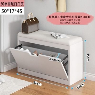 20超入户门口鞋柜凳极窄门口cm窄极窄换鞋凳家用坐小鞋凳窄一体