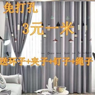 成品清货处理用出租房窗帘 经济型窗帘布遮光便宜头布料挂钩式