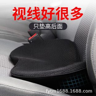 增用加高驾驶坐垫坐垫小腰垫度 车垫坐垫小汽车坐垫屁股四季