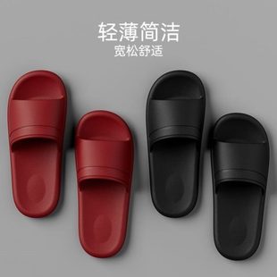 浴室7外穿凉拖鞋 防臭室内防滑EVA家用大号女夏464家居 男款 特大码