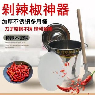 剁剁椒切不锈钢剁椒大蒜桶不手工神器辣铲刀桶剁辣椒工具手商用菜