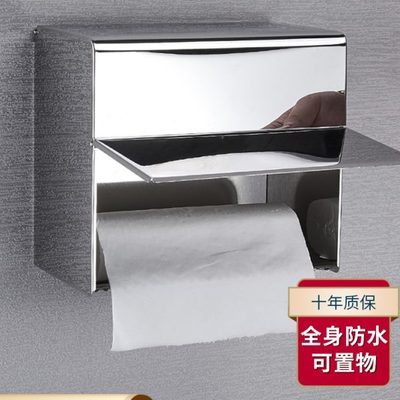 卫生间纸巾盒304盒双层免打孔卫生巾式放全封闭不锈钢防水厕所纸