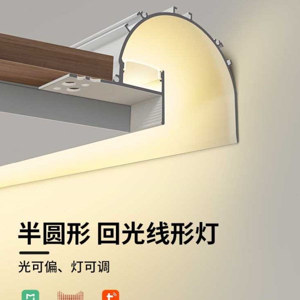 预埋洗墙灯型材天花悬浮吊顶灯槽反光槽无主灯线性灯回智能线型灯