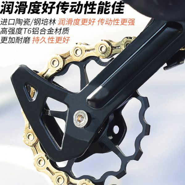 导后拨乐变速器轮导轮山地自行车陶瓷百客  轮T齿导向轴承大1515
