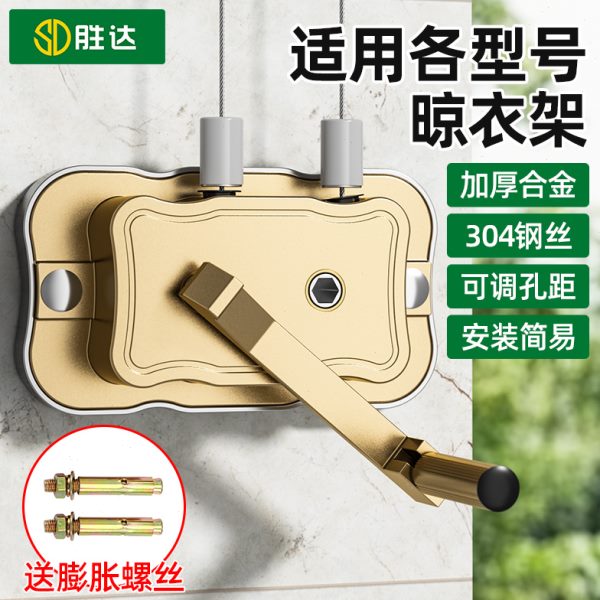 通用器配件升降晾衣架手摇手动手摇手可调节柄阳台晒衣架摇晾衣杆