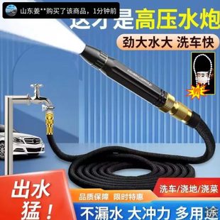 水枪德国好物伸缩昝增压品喷头高压洗浇花神器强力家用洗车水管冲