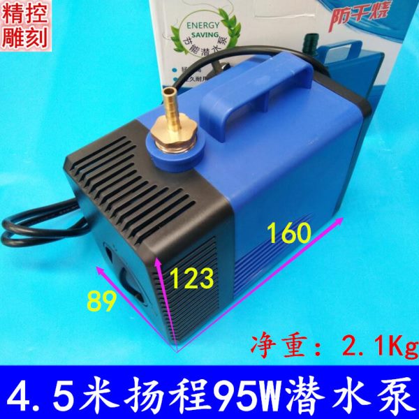 雕刻机w水环大功率潜水泵底吸泵3.5水泵80冷却主轴电机配件米扬程