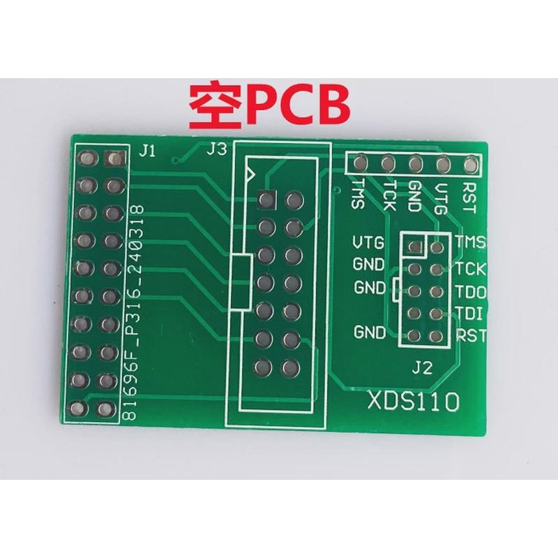 FY XDS110仿真器 企业版 多重保护 CC2640 CC1310 /XDS100V3