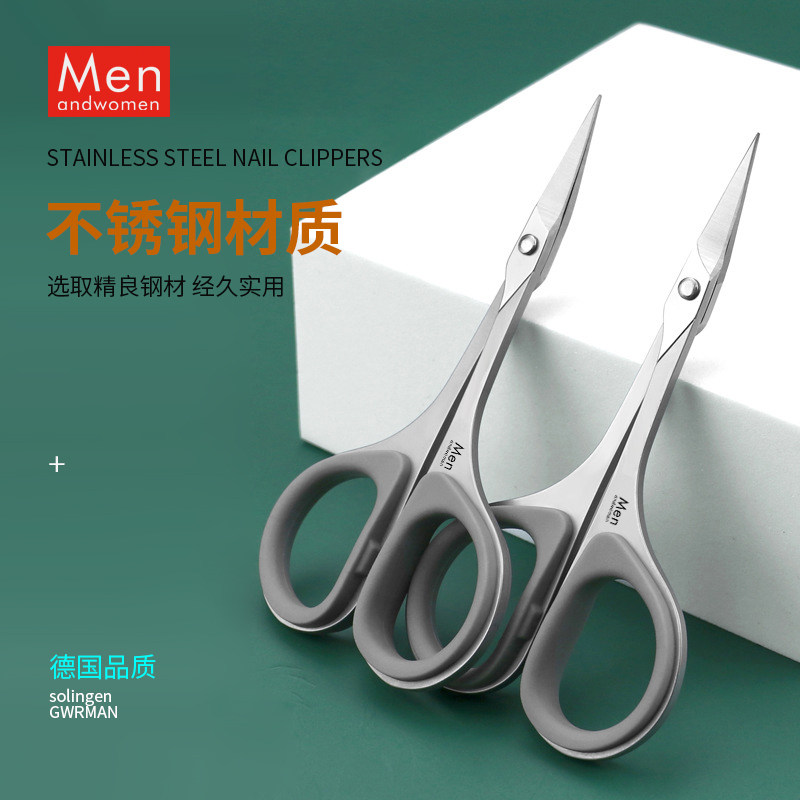 迷你弯头不锈钢超锋利修眉剪图片