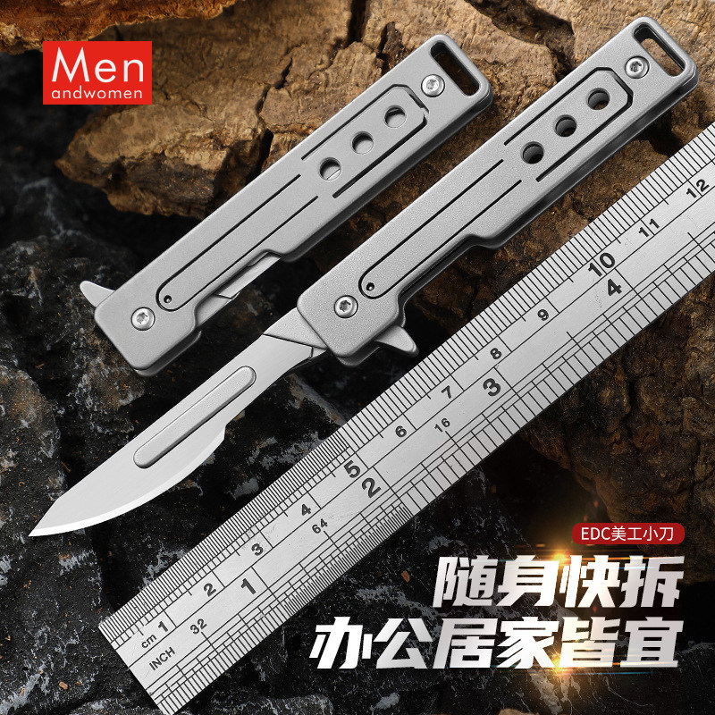 德国进口工艺折叠美工刀