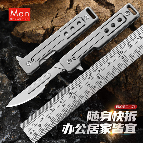 德国进口工艺折叠美工刀