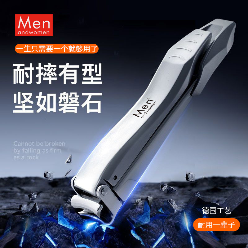 免翻转德国进口剪指甲剪高档防飞溅指甲钳男大码指甲剪刀套装工具