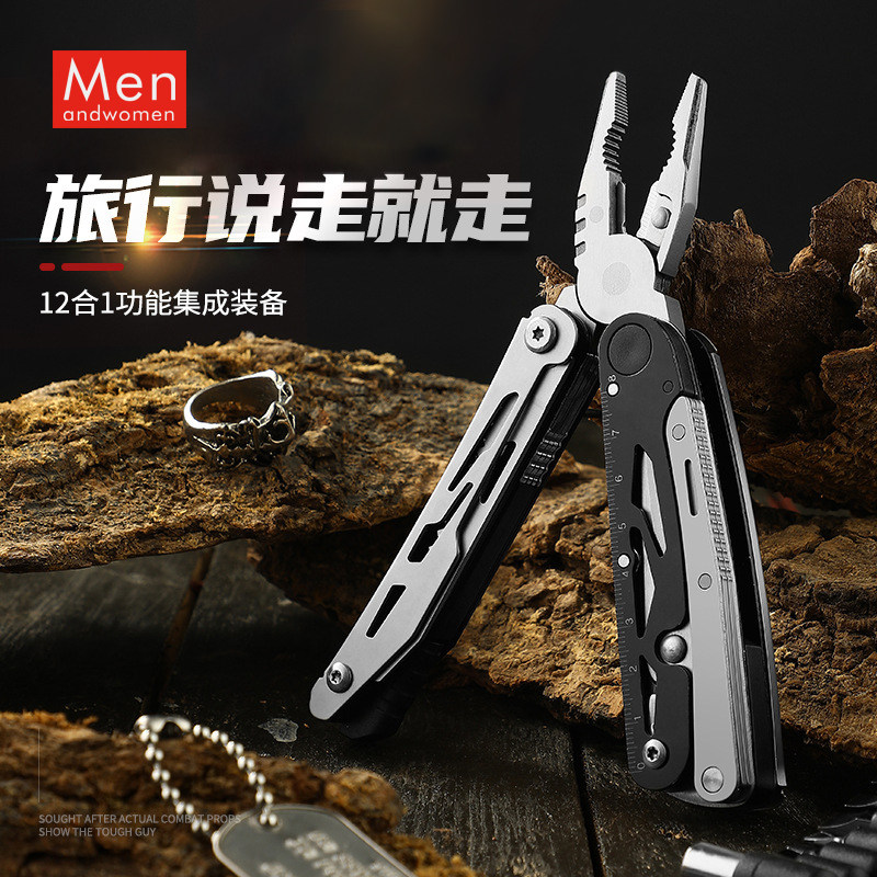 德国工艺户外多功能工具钳子