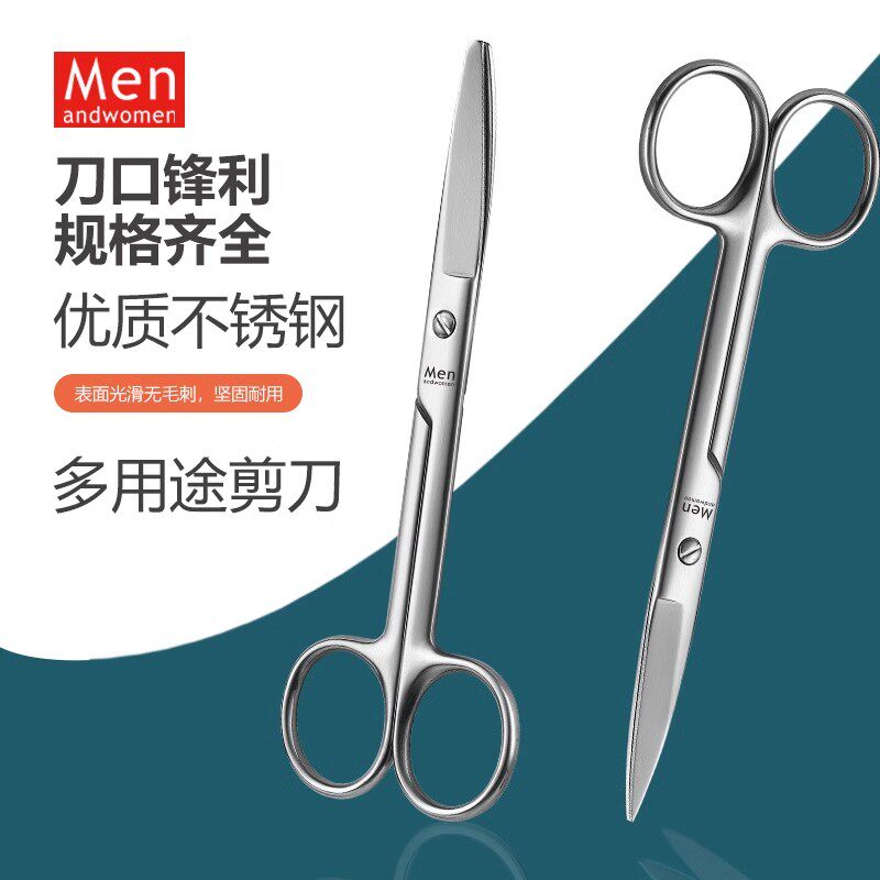 不锈钢剪刀14/16/18/20大弯剪兽畜牧教学手术纱布剪拆线剪非医用